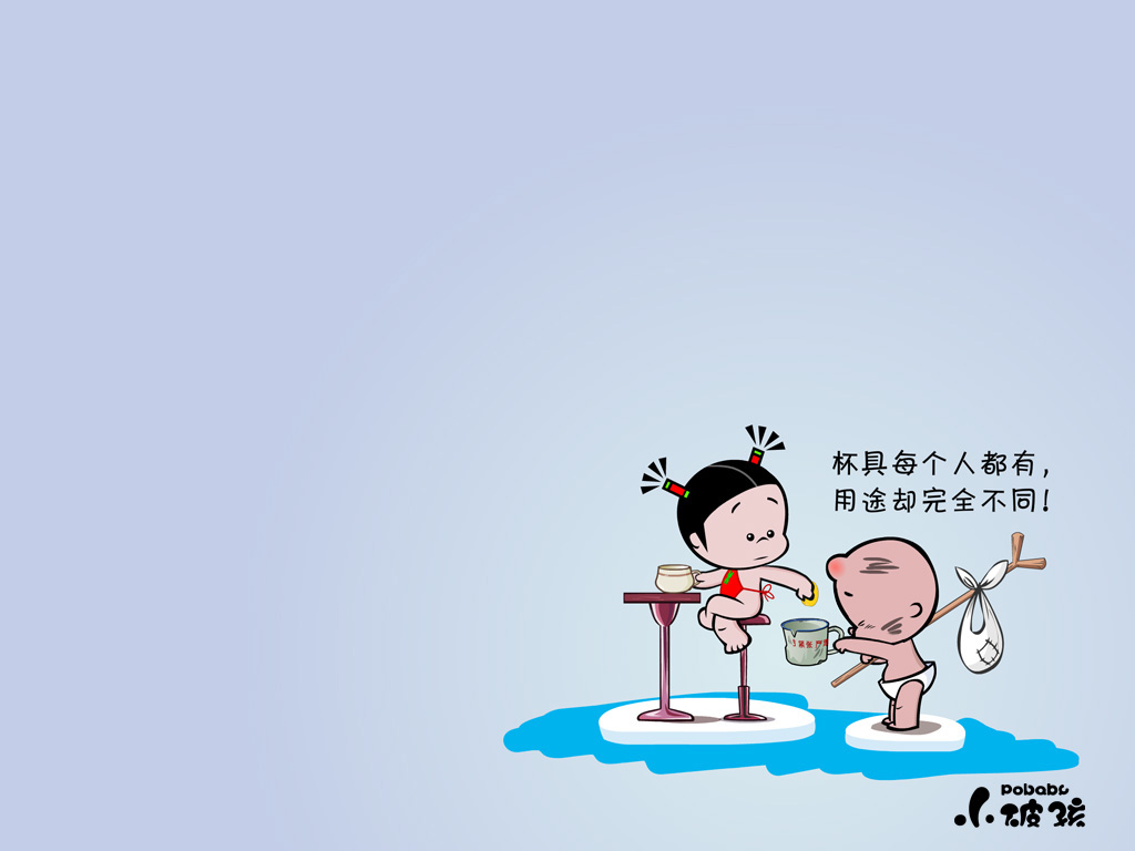 小破孩2011年11月壁纸-杯具之一