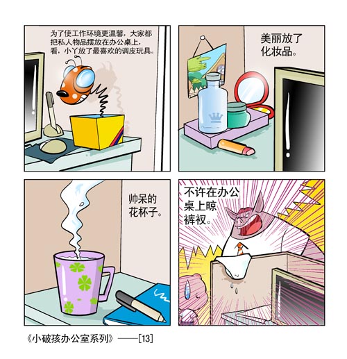 013