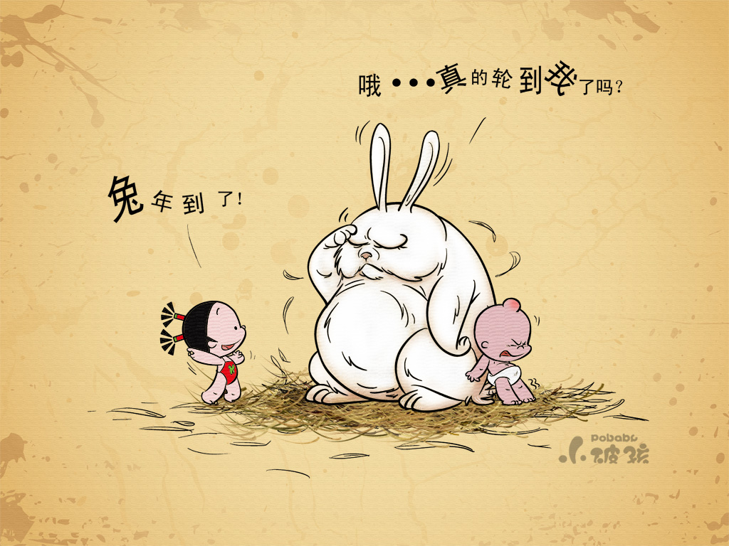 201102_2_1024.jpg